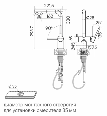 Схема встраивания