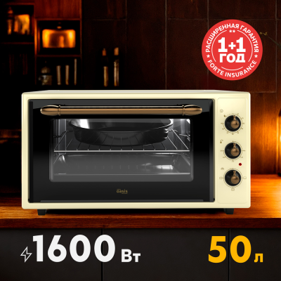 Фото товара: making Oasis everywhere M-50RU1