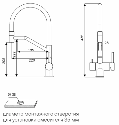 Схема встраивания