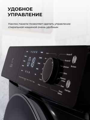 Детальное фото товара: LEX LWM07012BLIDD drive