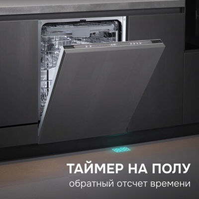 Детальное фото товара: Zigmund & Shtain DW 312.6