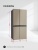 LEX LCD450 Brown satin Детальное фото товара: LEX LCD450 Brown satin