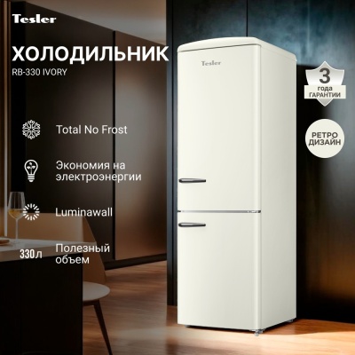 Детальное фото товара: Tesler RB-330 IVORY