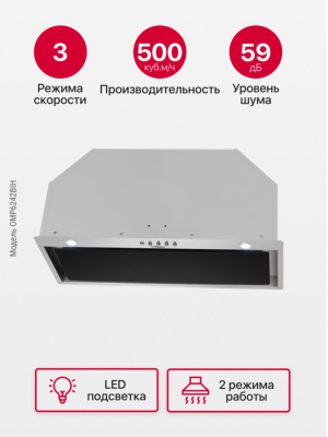 Детальное фото товара: Hansa OMP6242BIH