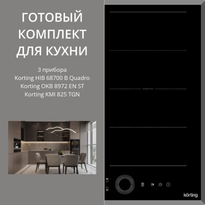 KORTING HIB 68700 B QUADRO + OKB 8972 EN ST + KMI 825 TGN