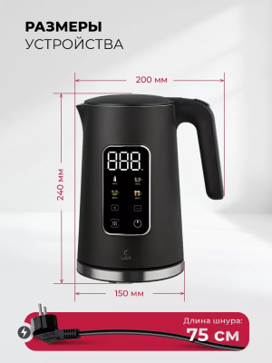 Детальное фото товара: LEX LXK 30026-2 электрический чайник
