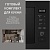 Фото товара: MIDEA MI92170GB + MIH67880F + MO78100CGB