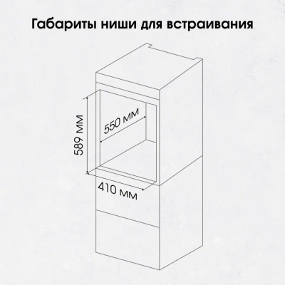 Схема встраивания Схема встраивания