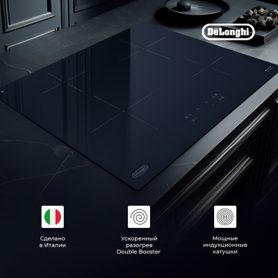 Детальное фото товара: DeLonghi PIN 62 RUS индукционная поверхность