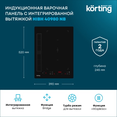 Детальное фото товара: Korting HIBH 40980 NB индукционная поверхность
