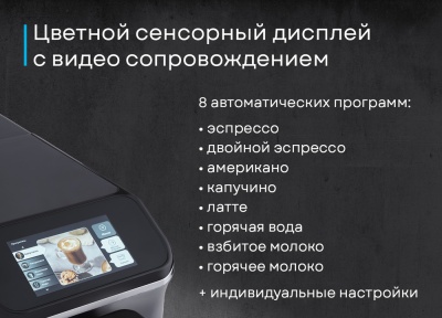 Детальное фото товара: Korting KACM 2002 Andante