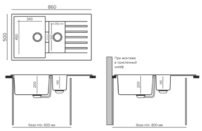 Схема встраивания