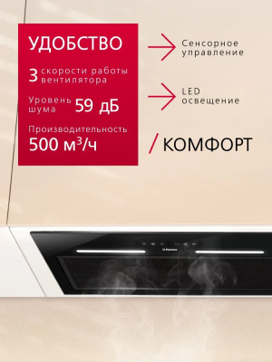 Детальное фото товара: Hansa OMP6553BGH-G