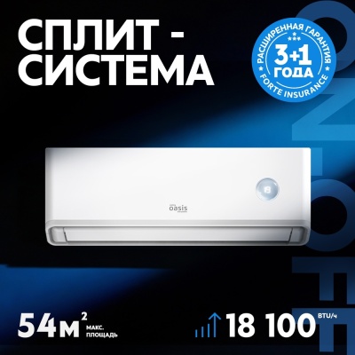Фото товара: making Oasis everywhere O-ONF18
