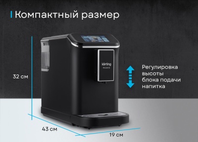 Детальное фото товара: Korting KACM 2002 Andante