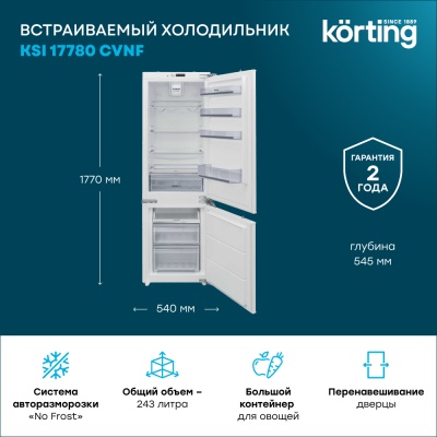 Детальное фото товара: Korting KSI 17780 CVNF
