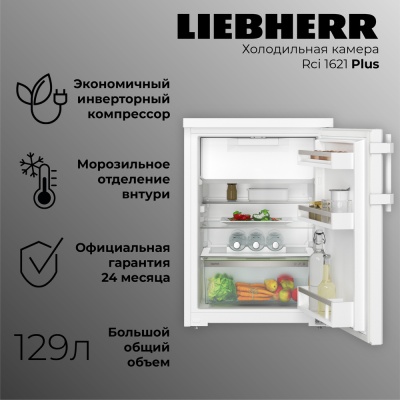 Детальное фото товара: Liebherr Rci 1621-20 001 Plus