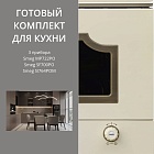 Smeg SI764POM + SF700PO + MP722PO