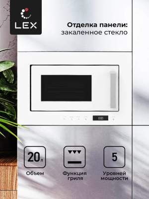 Детальное фото товара: LEX BIMO 20.07 WHITE