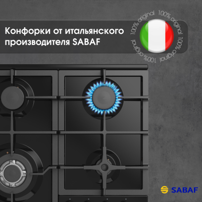 Детальное фото товара: Zigmund & Shtain G 14.6 B газовая поверхность