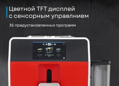 Детальное фото товара: Korting KACM 2005 Diva