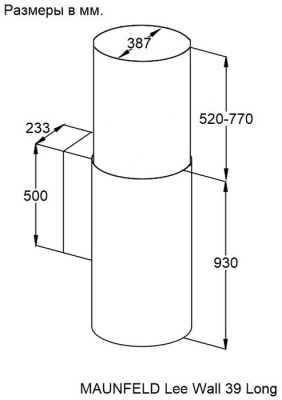 Детальное фото товара: Maunfeld Lee Wall 39 Long inox