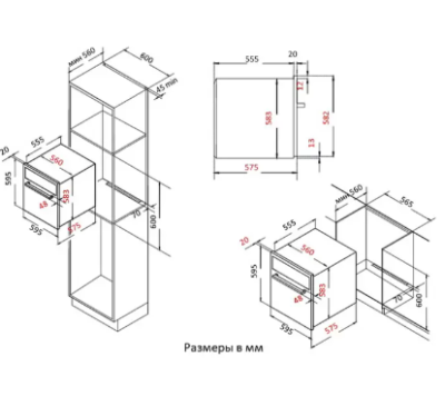 Детальное фото товара: Evelux EO 610 X