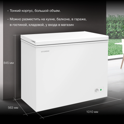 Детальное фото товара: Hyundai CH25031