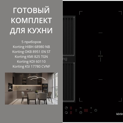 KORTING HIBH 68980 NB + OKB 8951 EN ST + KMI 825 TGN + KDI 60110 + KSI 17780 CVNF