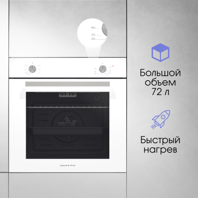 Детальное фото товара: Zigmund & Shtain CN 50.6 B стеклокерамическая поверхность