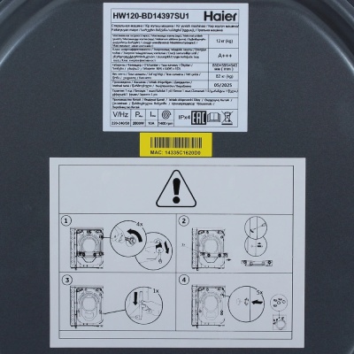 Детальное фото товара: Haier HW120-BD14397SU1