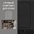 Фото товара: ASKO HI1655MF + OP8687B + OM8487B + DFI746U + RFN31831I