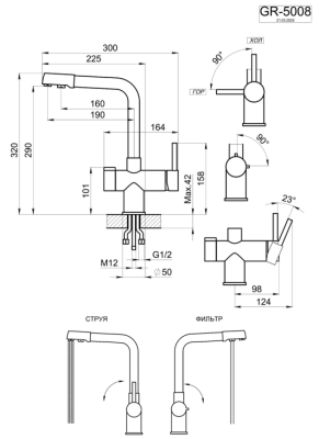 Схема встраивания