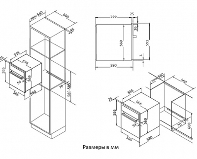 Схема встраивания
