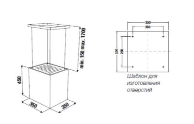 Схема встраивания