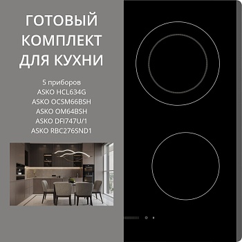 Фото товара: ASKO HCL634G + OCSM66BSH + OM64BSH + DFI747U/1 + RBC276SND1