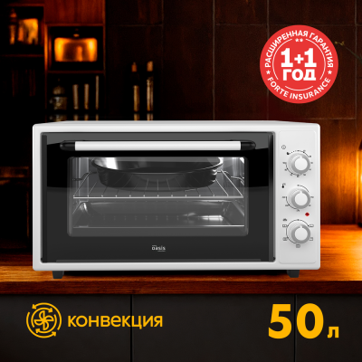 making Oasis everywhere M-50CW1