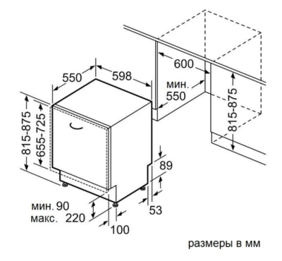 Детальное фото товара: Bosch SMV4EVX10E