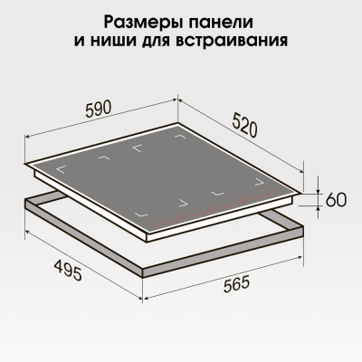 Схема встраивания