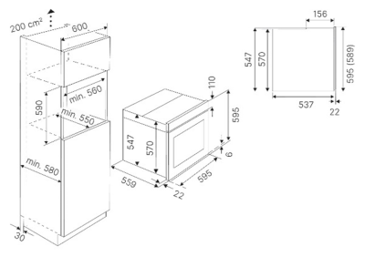 Схема встраивания
