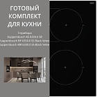 Kuppersbusch KE 8350.0 SR + BP 6350.0 S5 + MR 6330.0 S5