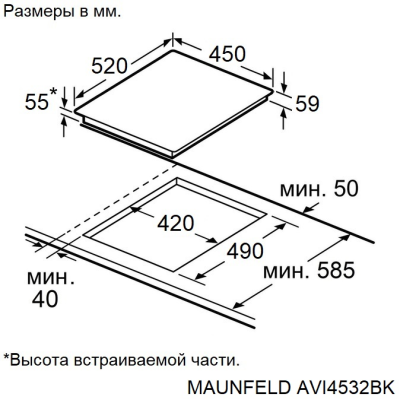 Детальное фото товара: Maunfeld AVI4532BK индукционная поверхность