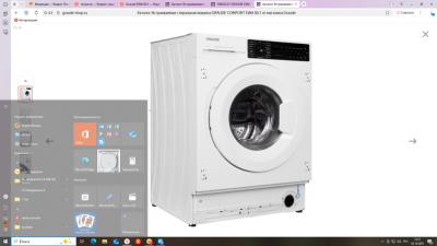 Детальное фото товара: Graude EWA 80.1