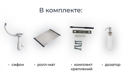 GRANULA 7304U мойка, гранит, алюминиум Детальное фото товара: GRANULA 7304U мойка, гранит, алюминиум