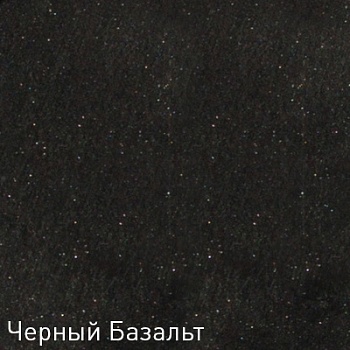 Фото товара: Zigmund & Shtain ZS 0300, смеситель, черный базальт  