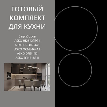 Фото товара: ASKO HI2642FBG1 + OCS8664A1 + OCM8464A1 + DFI544D + RFN31831I