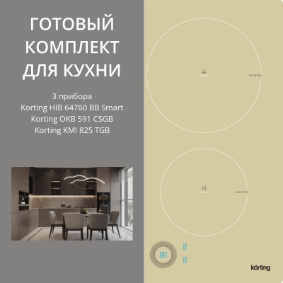 KORTING HIB 64760 BB SMART + OKB 591 CSGB + KMI 825 TGB