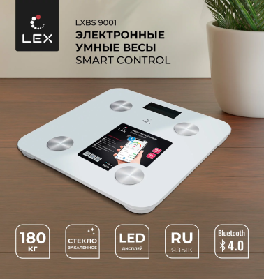 Фото товара: LEX LXBS 9001