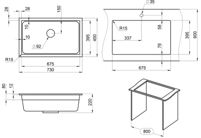 Схема встраивания