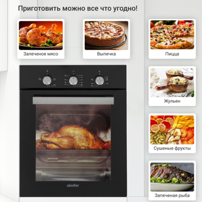 Детальное фото товара: SIMFER B4EB16016